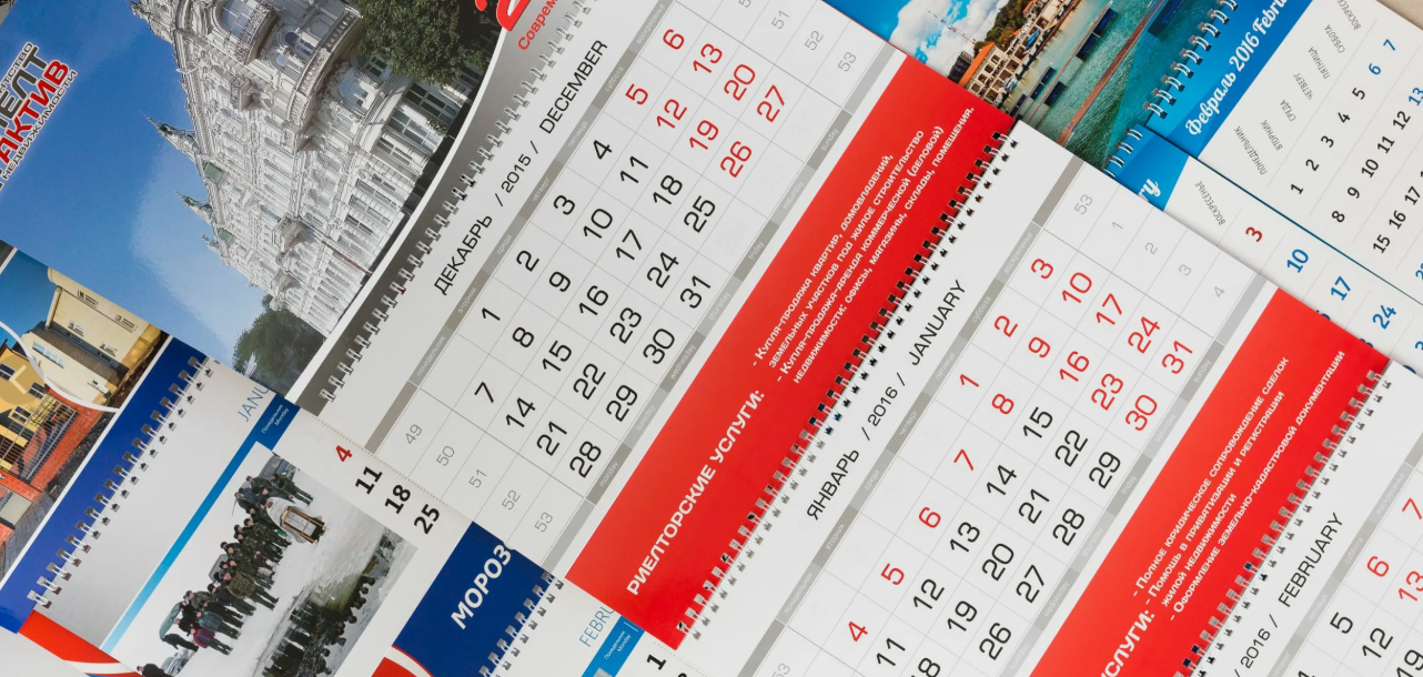 Печать календарей в Нижнем Новгороде