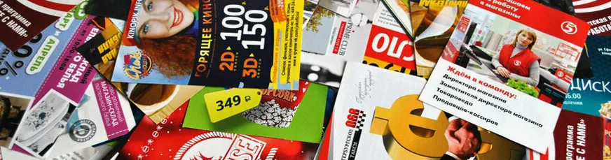 Цифровая печать листовок и флаеров в Нижнем Новгороде