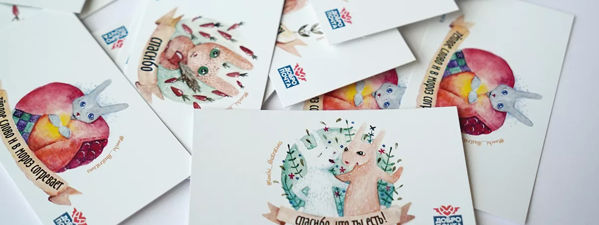 Печать открыток в Нижнем Новгороде