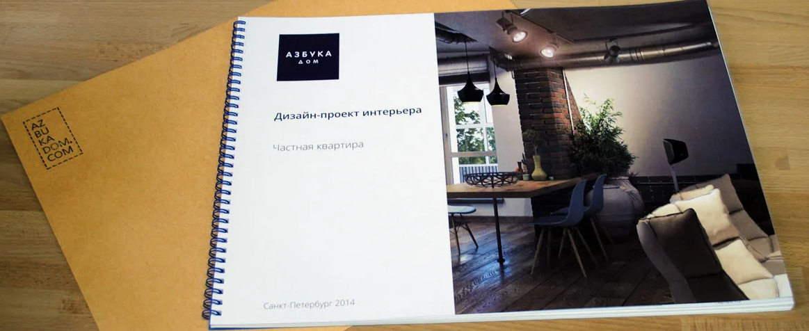 Печать проектов, презентаций и планов в Нижнем Новгороде